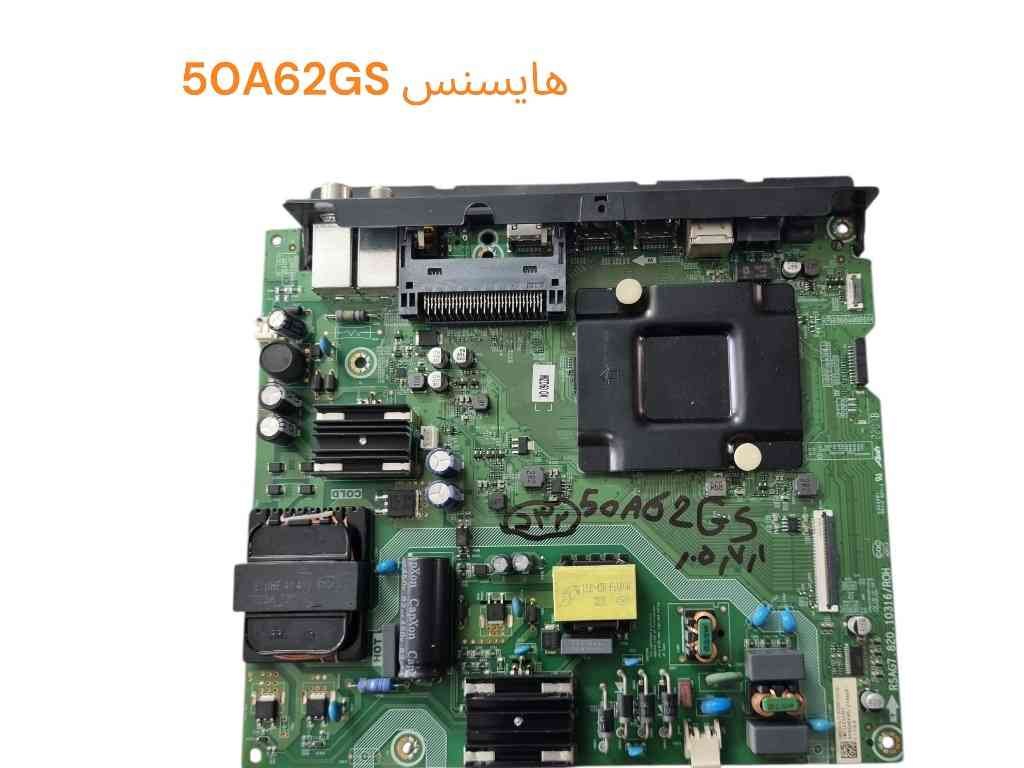 مینبرد هایسنس مدل 50A62GS