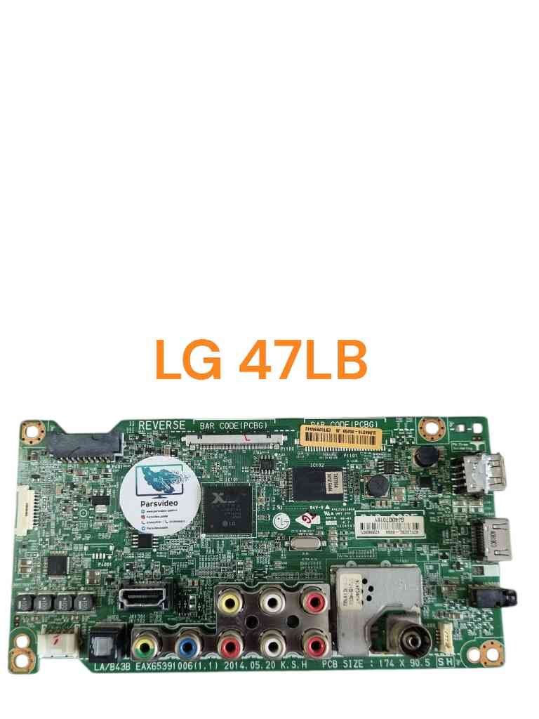 ال جی 47LB5610
