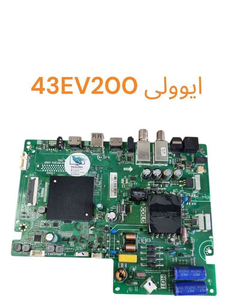 مینبرد ایوولی مدل 43EV200