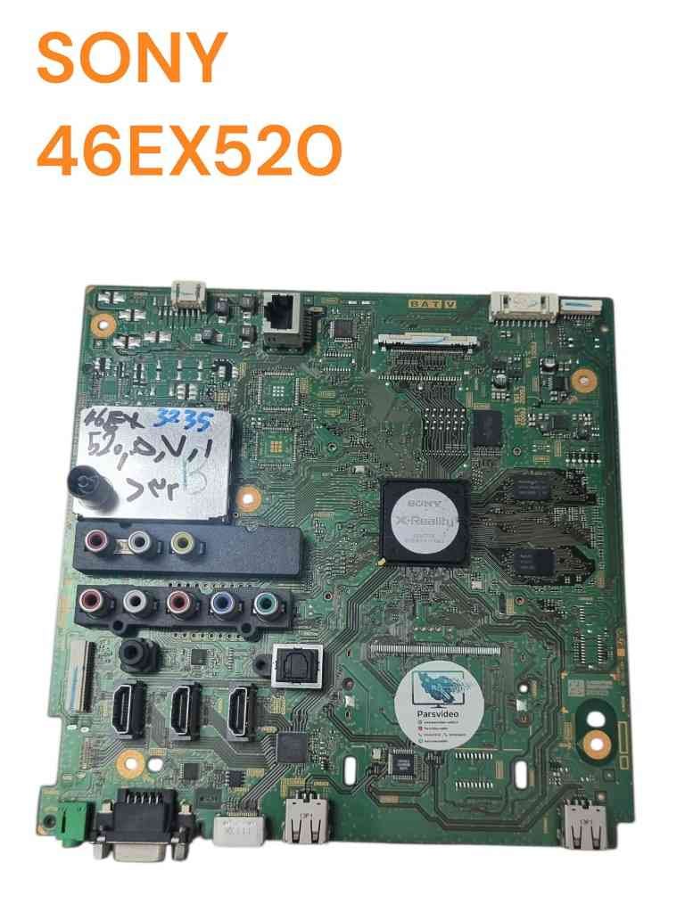 برد مین سونی SONY 46EX520