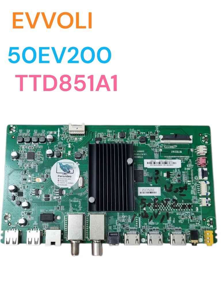 برد مین ایوولی مدل EVVOLY 50EV200