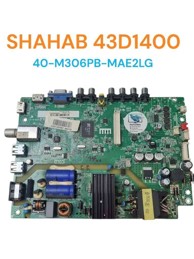 مینبرد شهاب مدل 44D1400