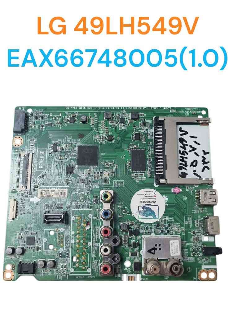 برد مین ال جی مدل 49LH549V