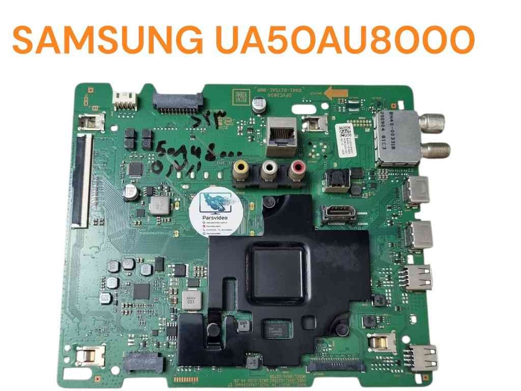 برد مین سامسونگ مدل ua50au8000