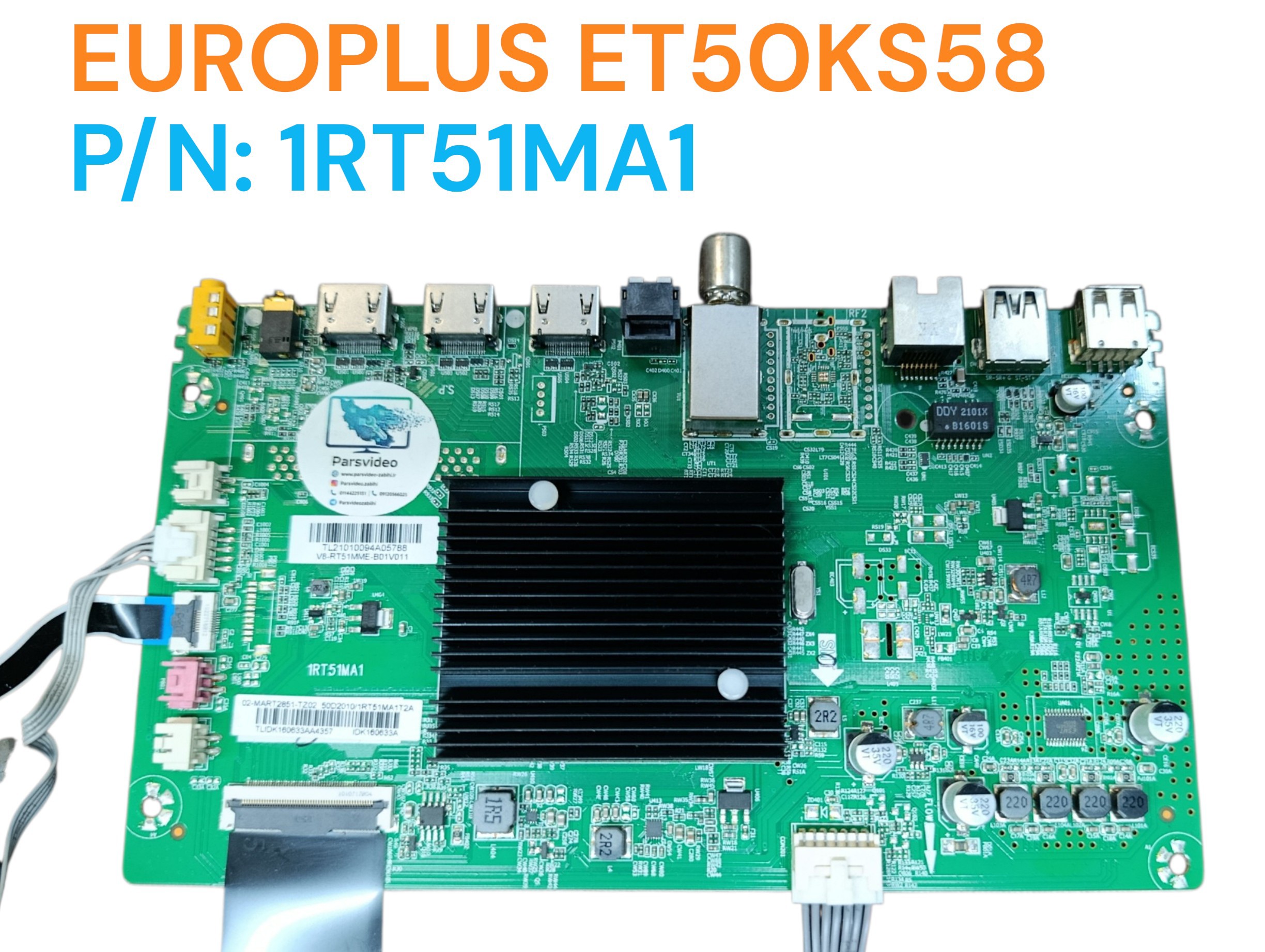 برد مین یورو پلاس مدل EUROPLUS ET50KS58