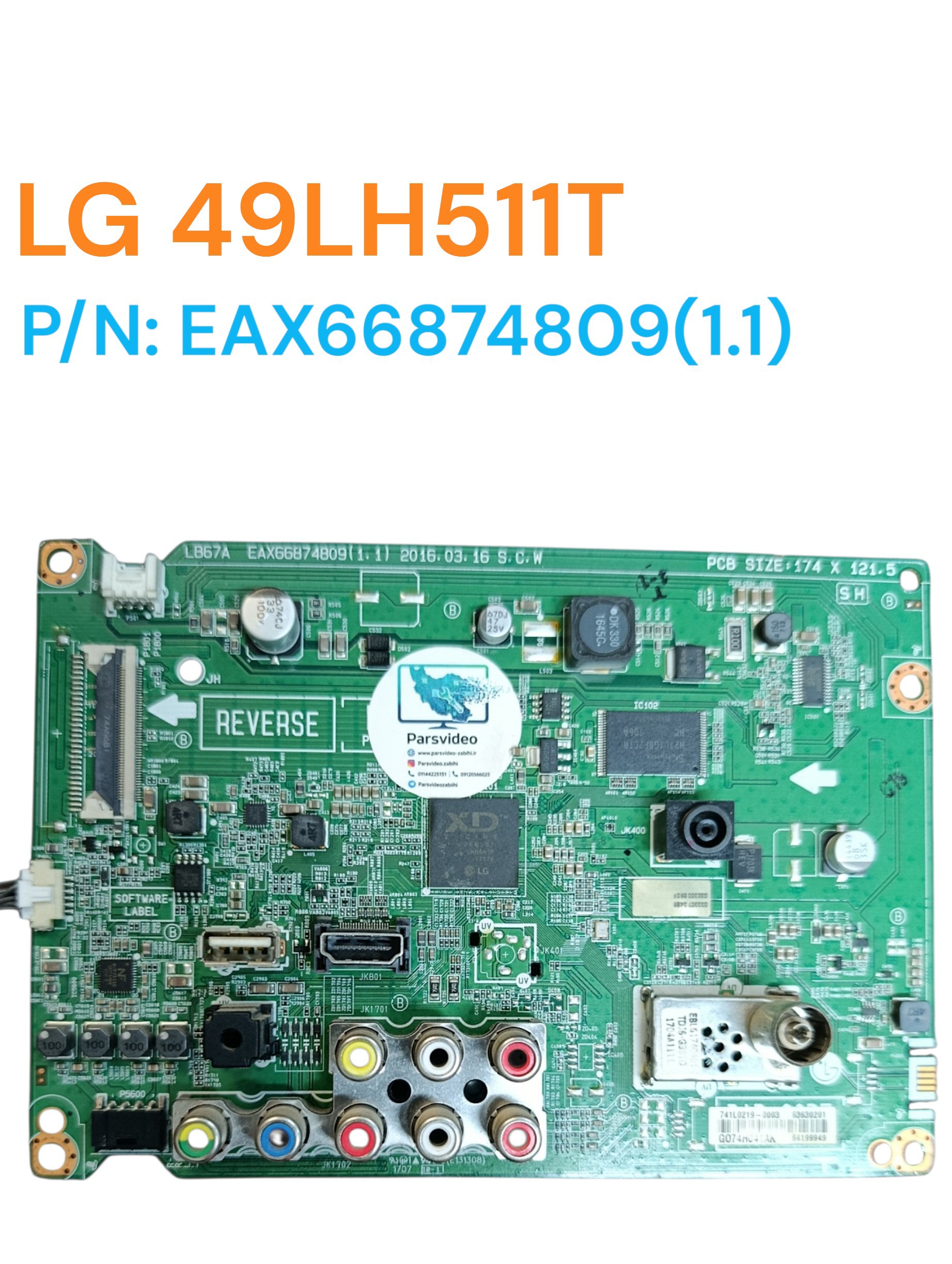 برد مین ال جی مدل LG49LH511T