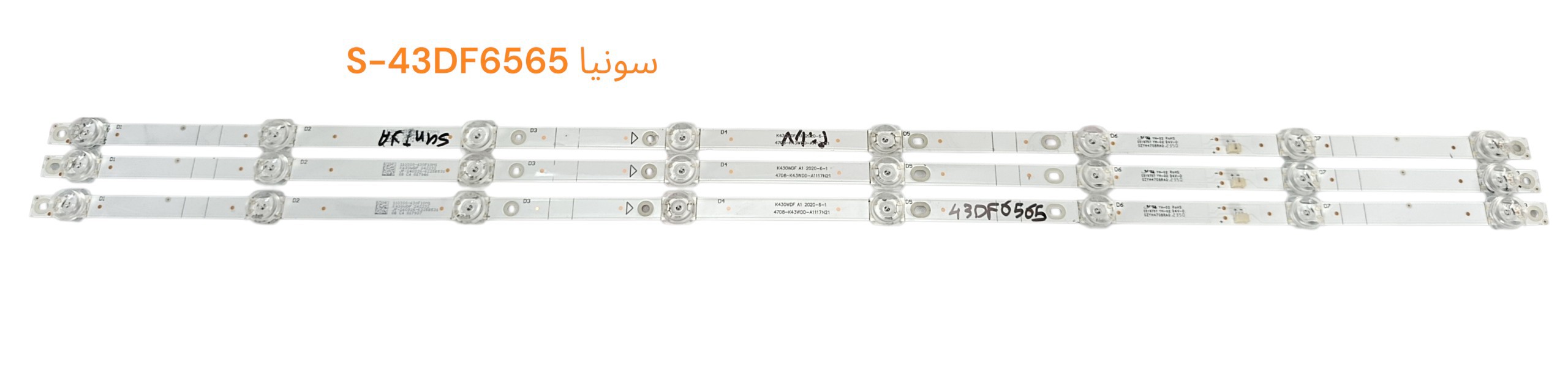 بکلایت تلویزیون سونیا مدل S-43DF6565