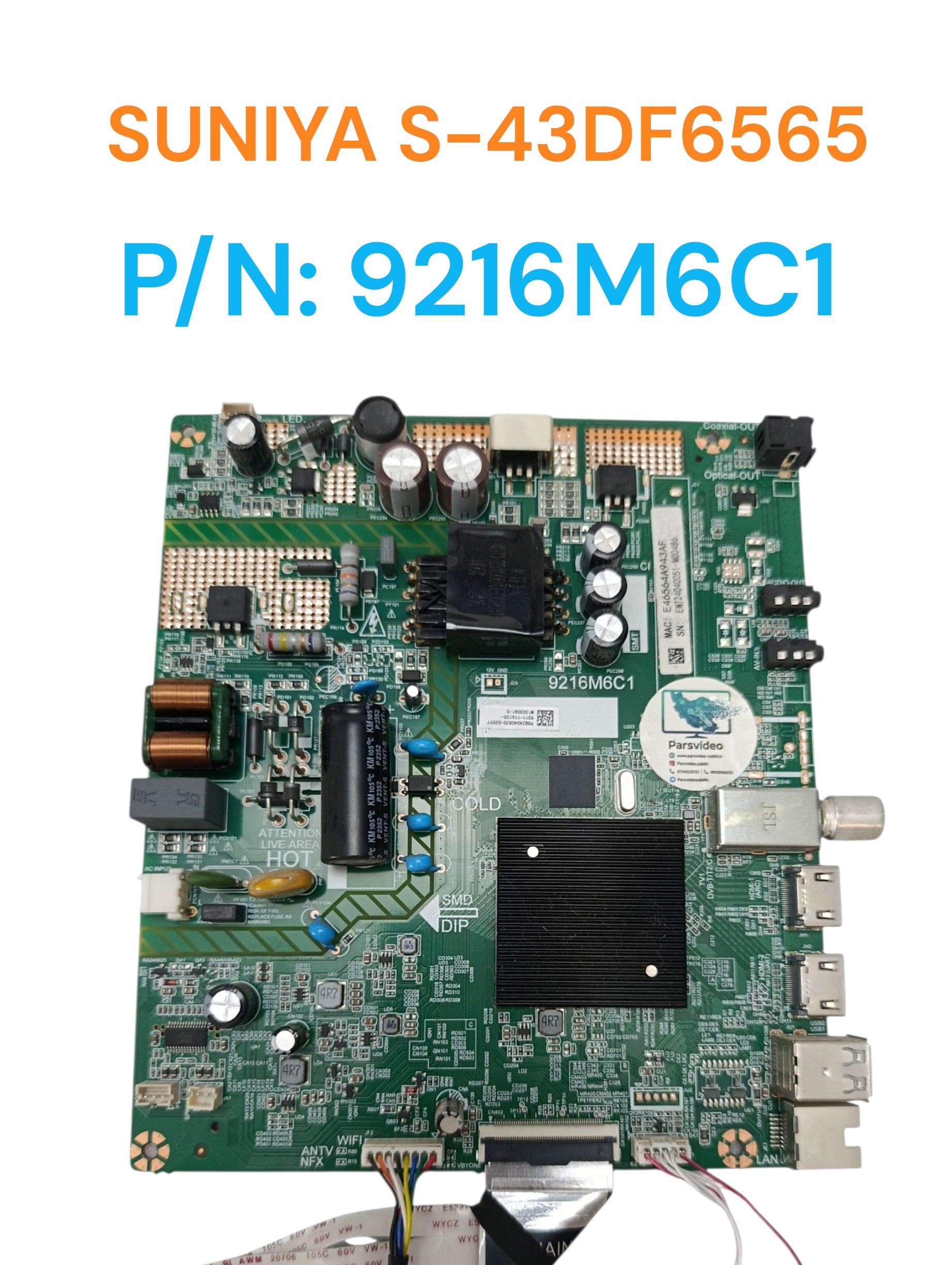 مینبرد سونیا مدل S-43DF6565