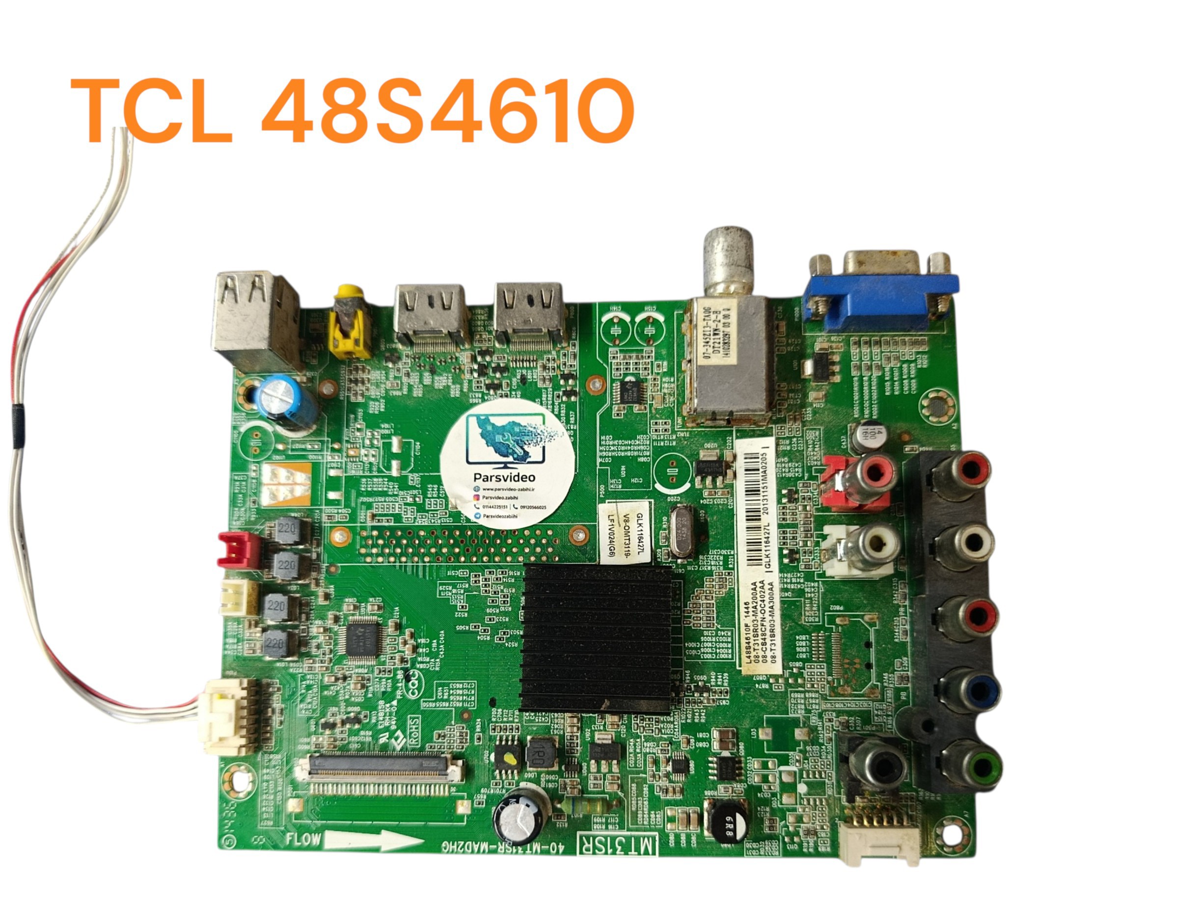 برد مین تی سی ال مدل 48S4610