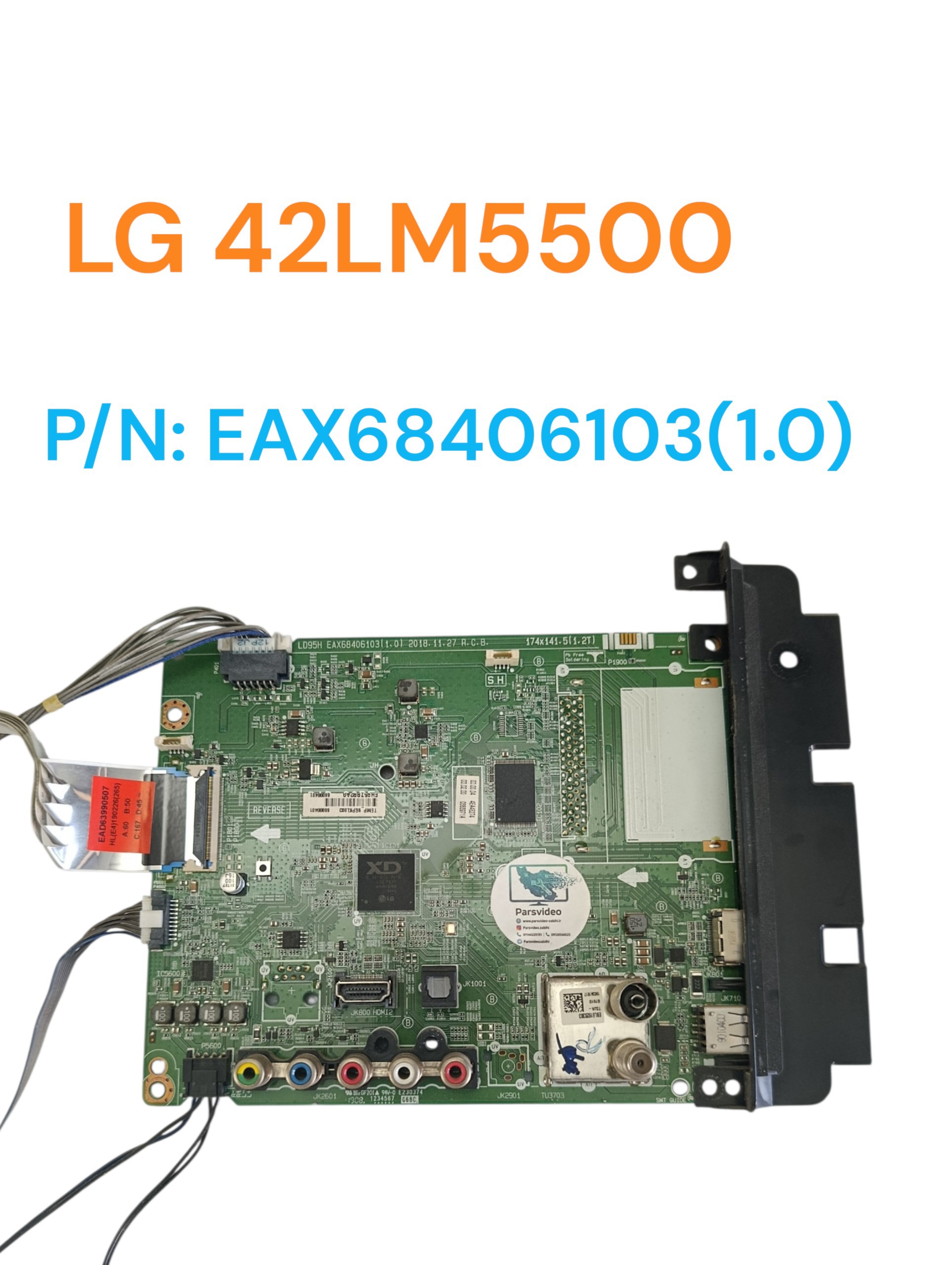 برد مین الجی مدل LG 42LM5500