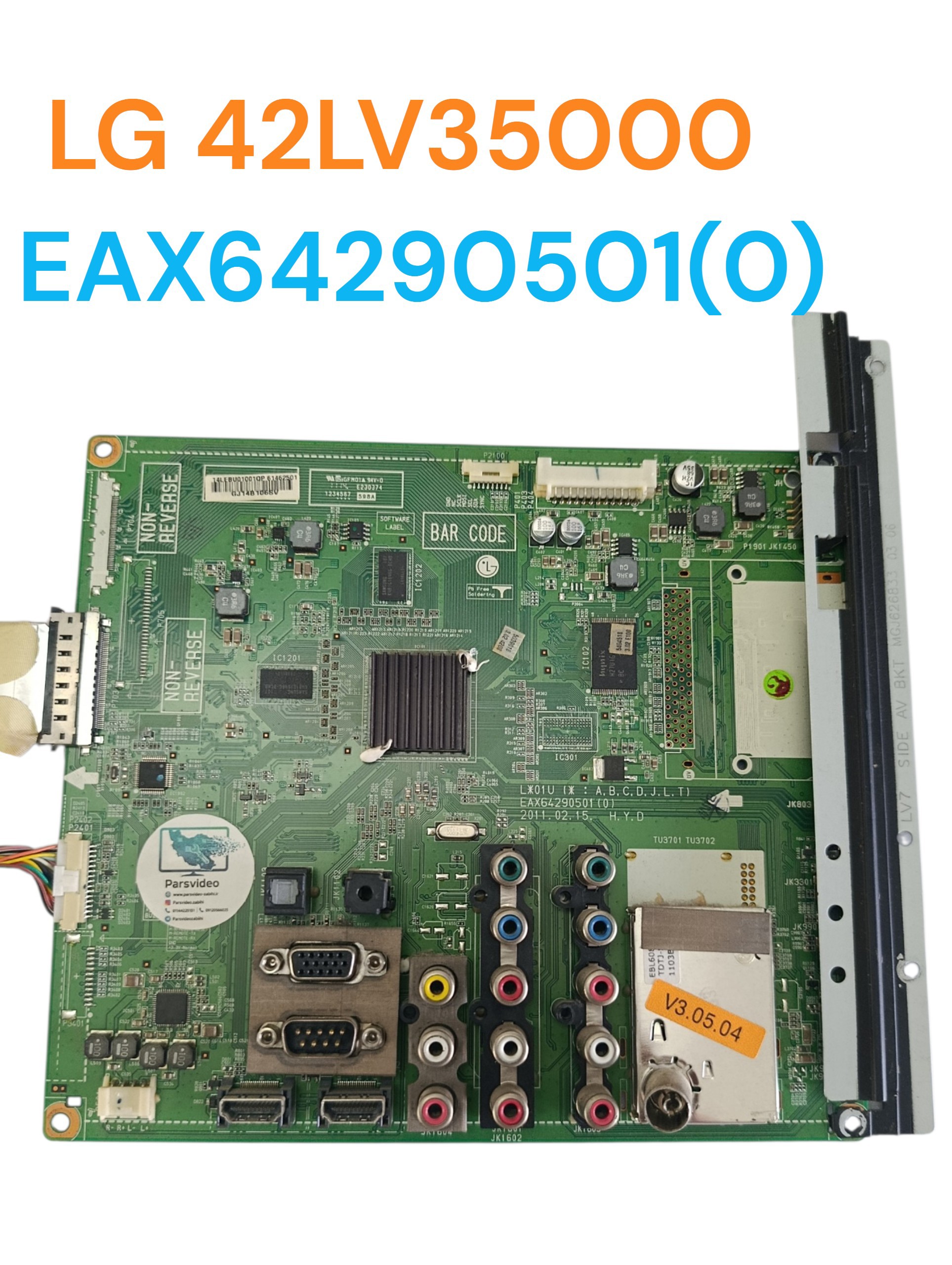 برد مین ال جی مدل 42LV35000
