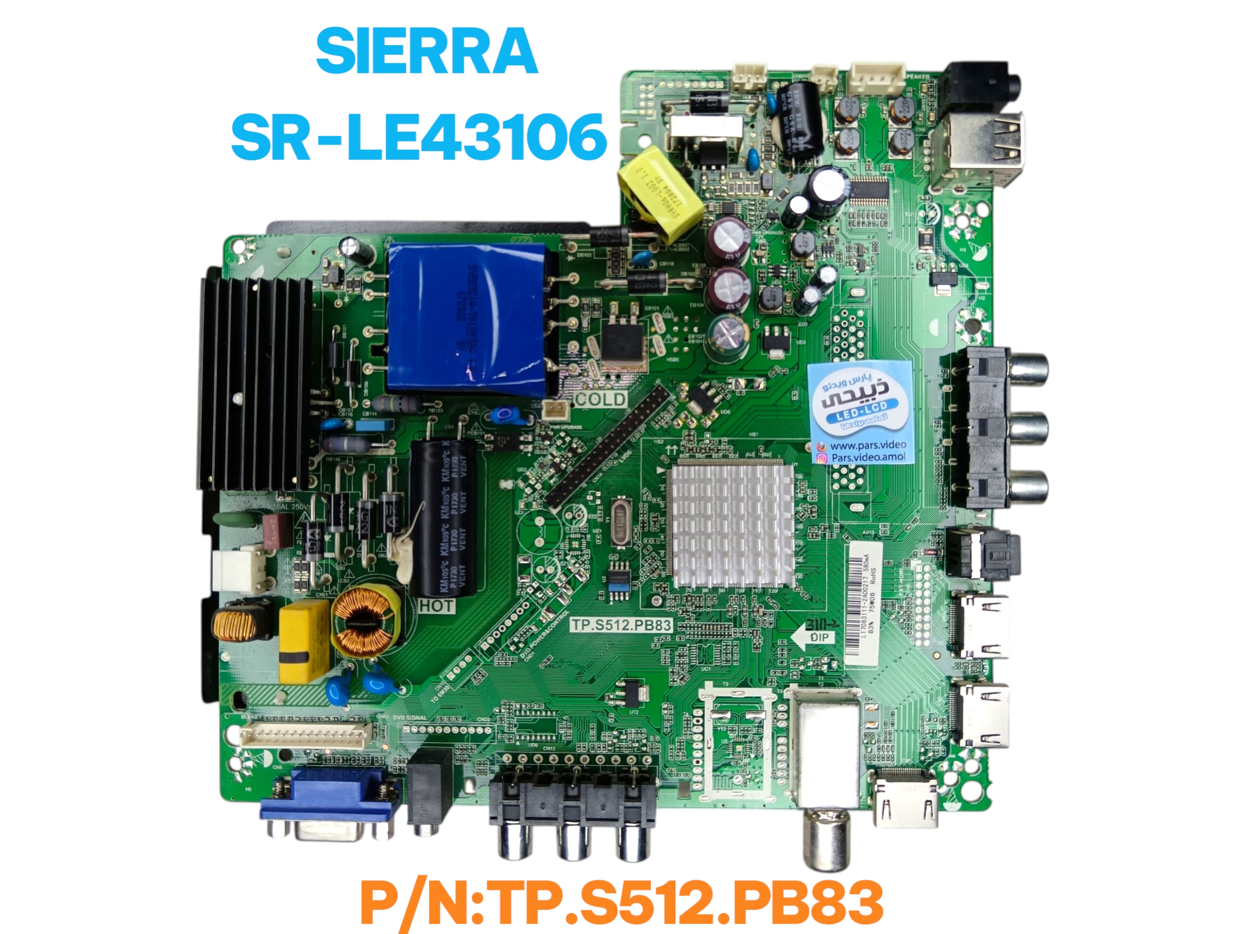 مینبرد تلویزیون سیرا مدل SR-LE43106