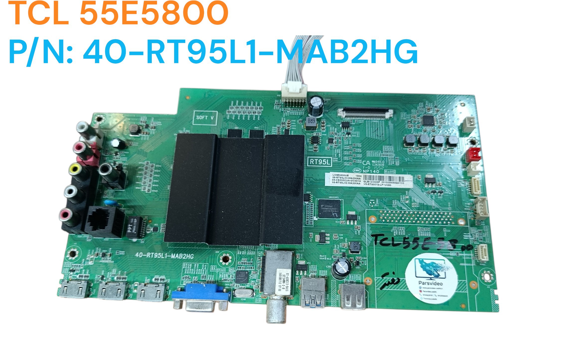 برد مین تلویزیون تی سی ال مدل TCL55E5800