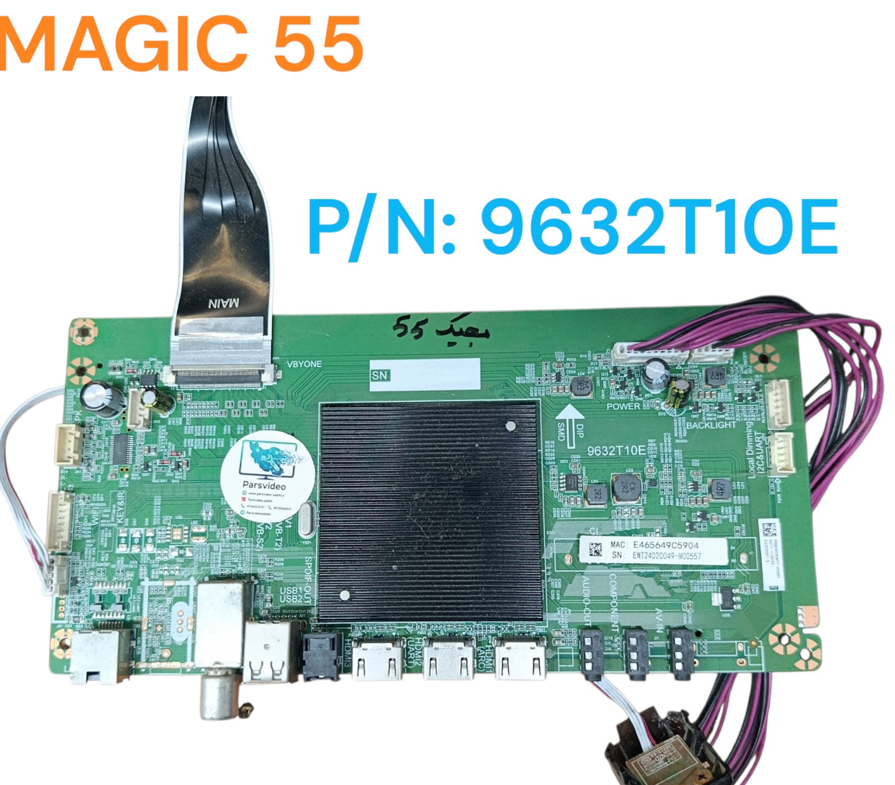 برد مین تلویزیون مجیک مدل 55D2800