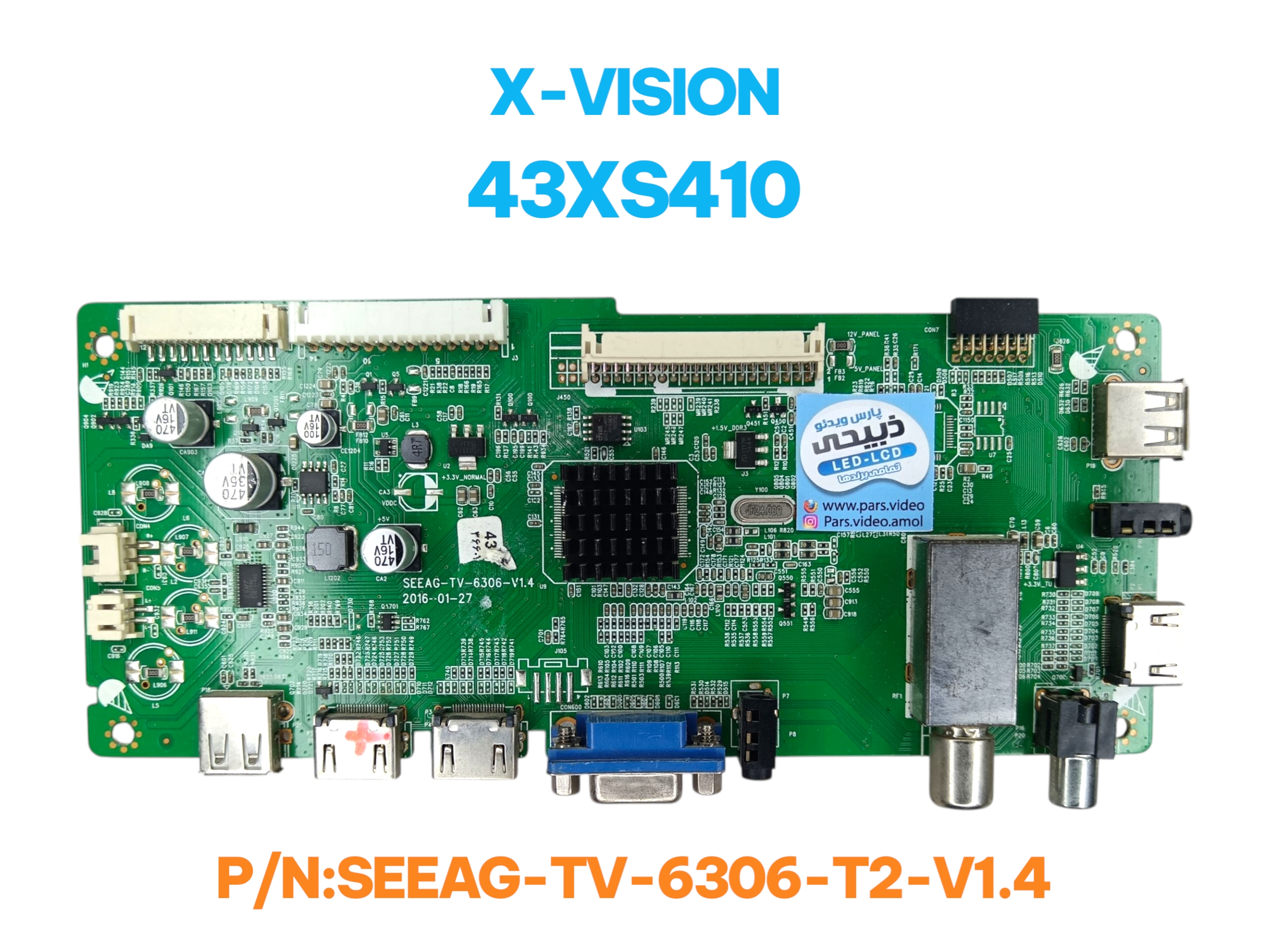 برد مین ایکس ویژن مدل X.VISION 43XS410