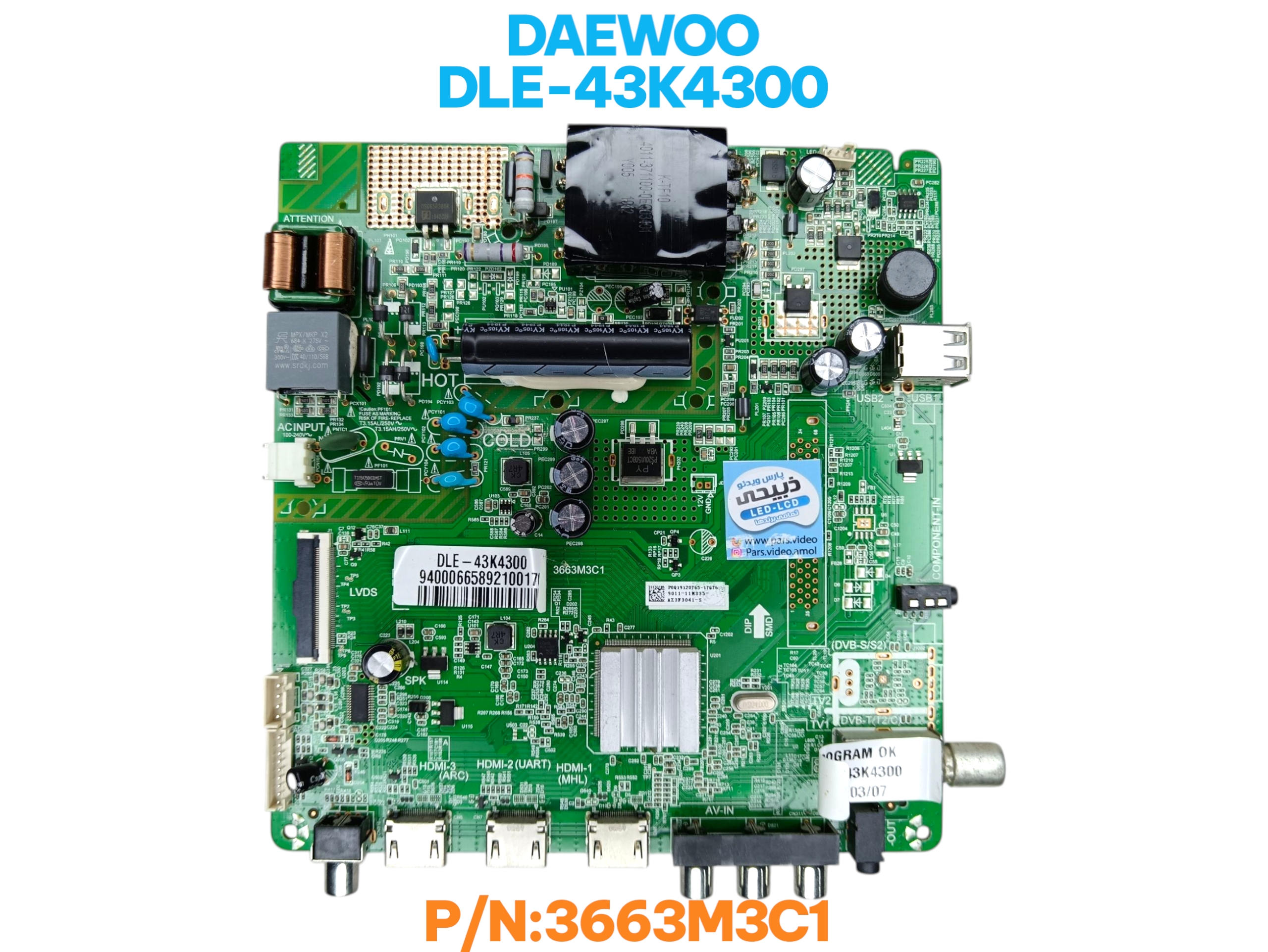 مینبرد تلویزیون دوو مدل DLE-43K4300