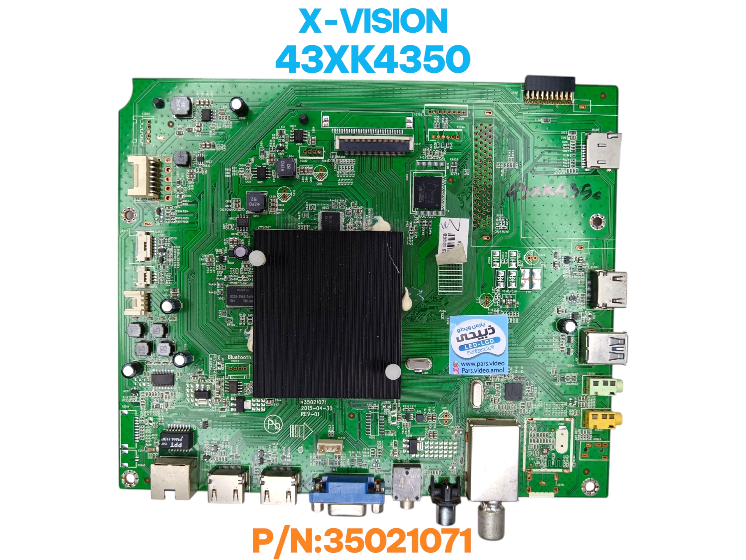 برد مین تلویزیون ایکس ویژن مدل 43XK4350