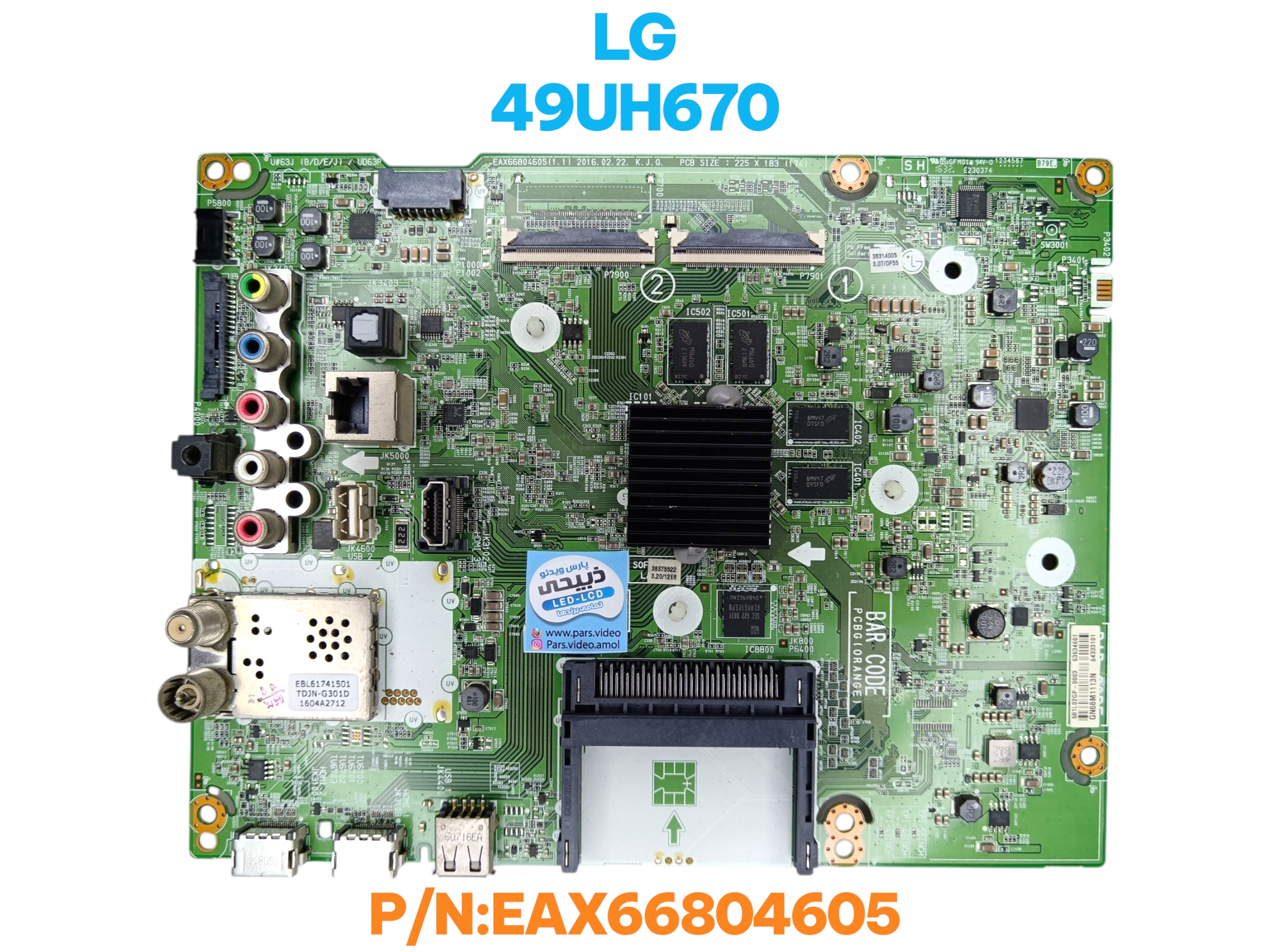 برد مین تلویزیون ال جی مدل 49UH670