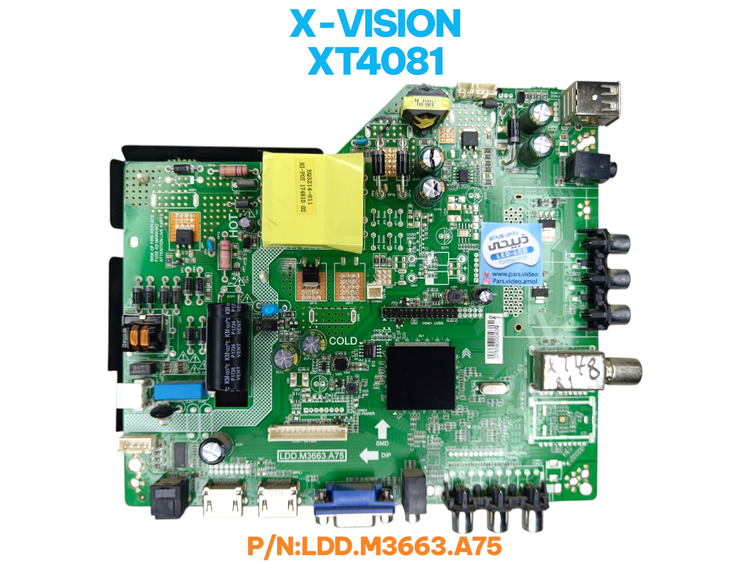 مینبرد ایکس ویژن مدل XT4081