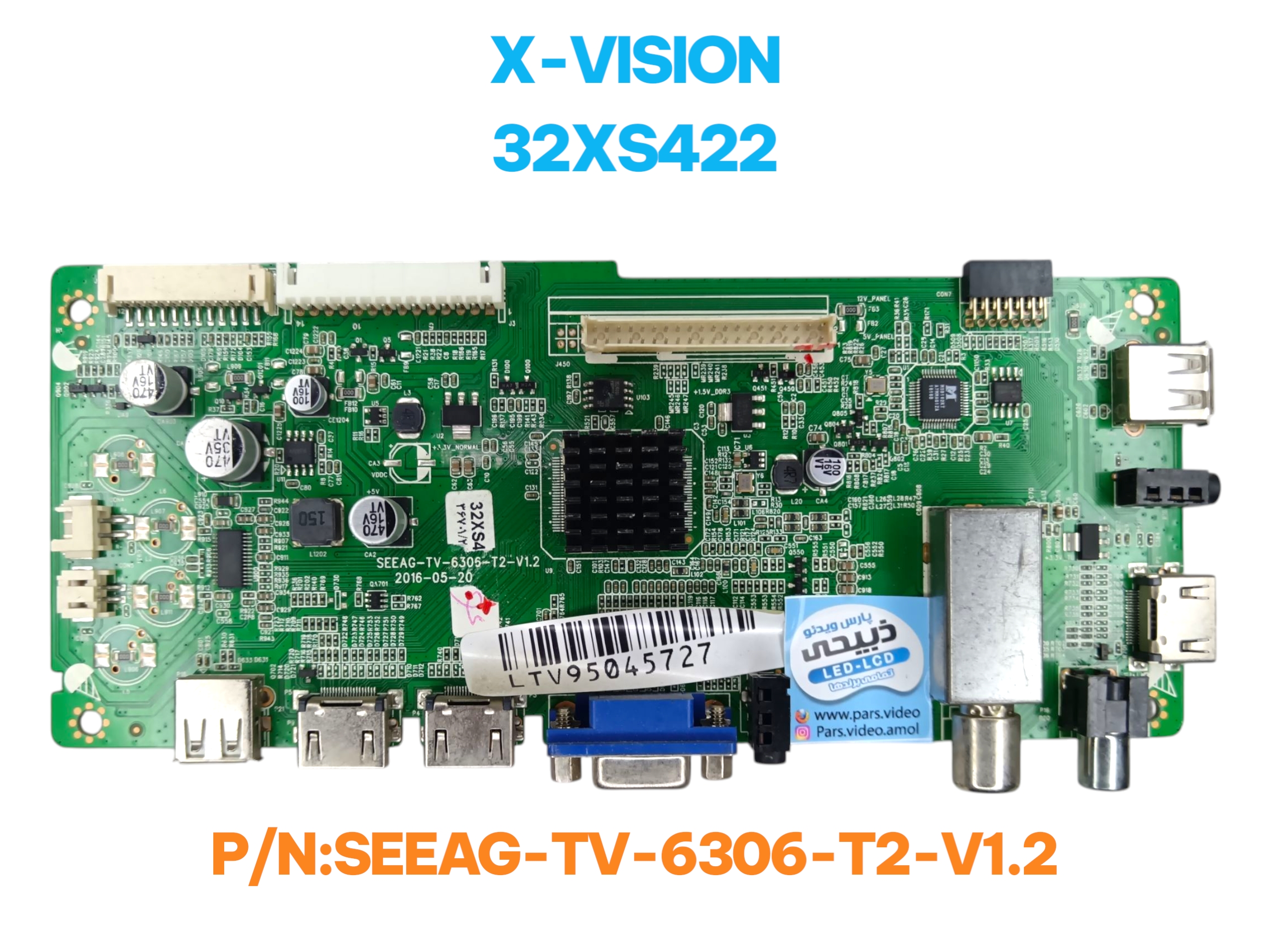 برد مین تلویزیون ایکس ویژن مدل X.VISION 32XS422